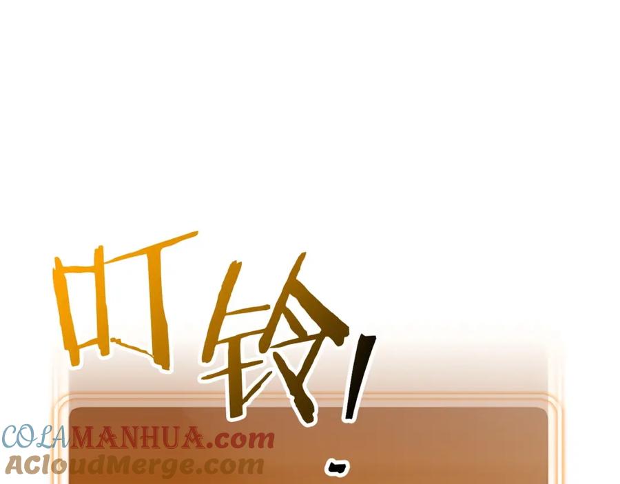 重启地下城 第107话 嚣张跋扈啊你！ 第125页