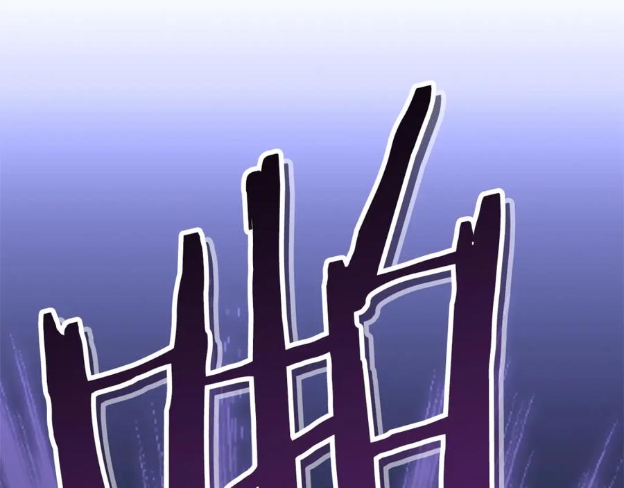 重启地下城 第107话 嚣张跋扈啊你！ 第230页