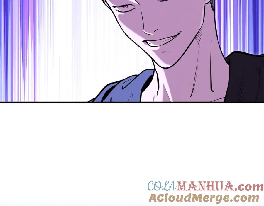 重启地下城 第107话 嚣张跋扈啊你！ 第229页