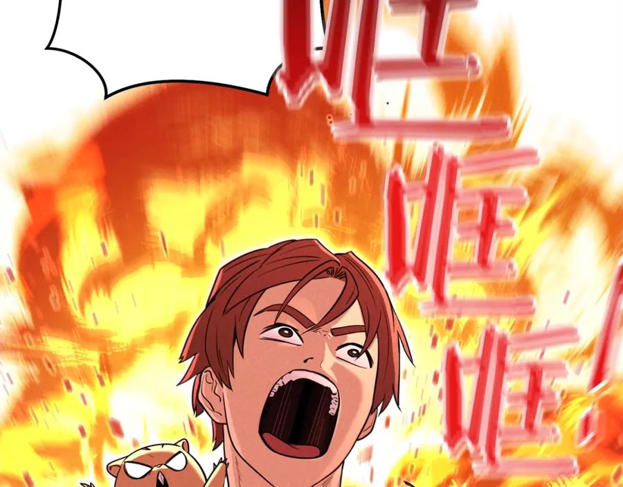 重启地下城 第107话 嚣张跋扈啊你！ 第43页