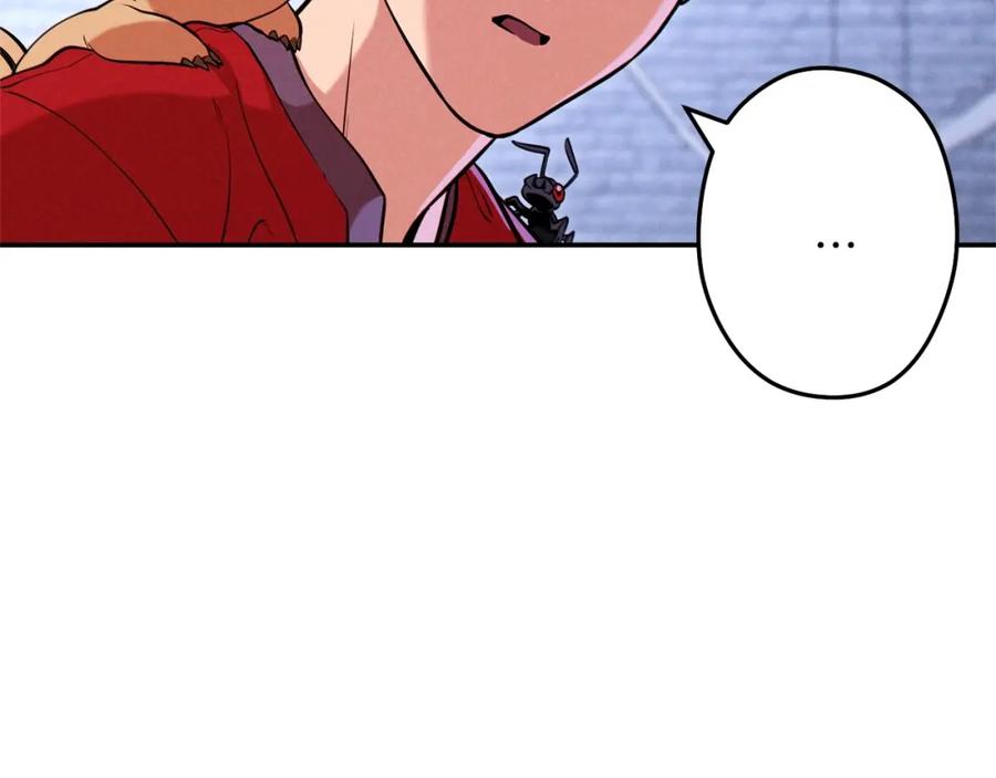 重启地下城 第107话 嚣张跋扈啊你！ 第11页
