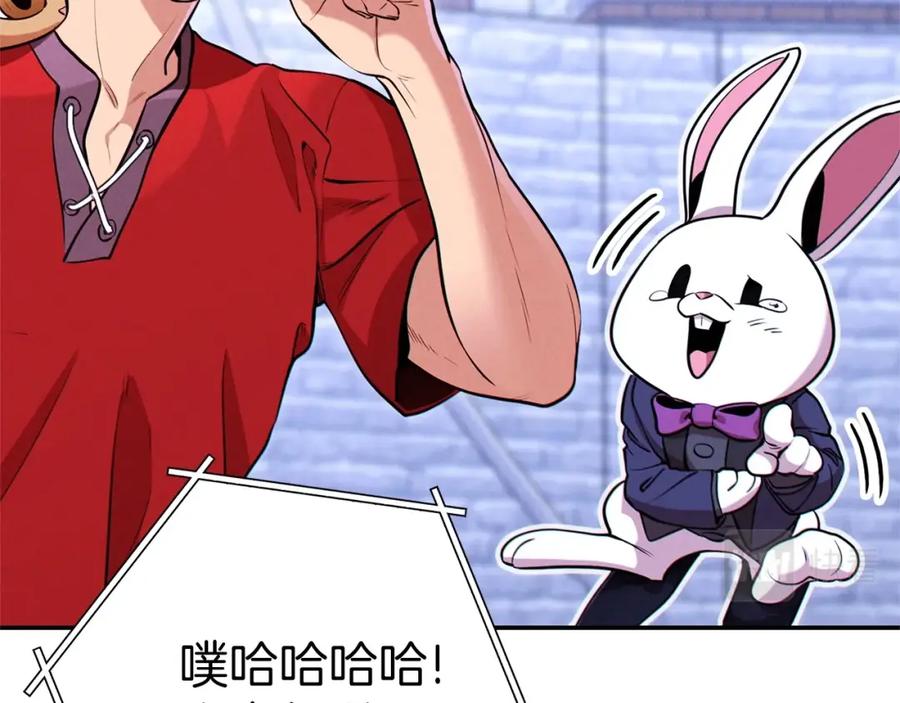 重启地下城 第107话 嚣张跋扈啊你！ 第31页