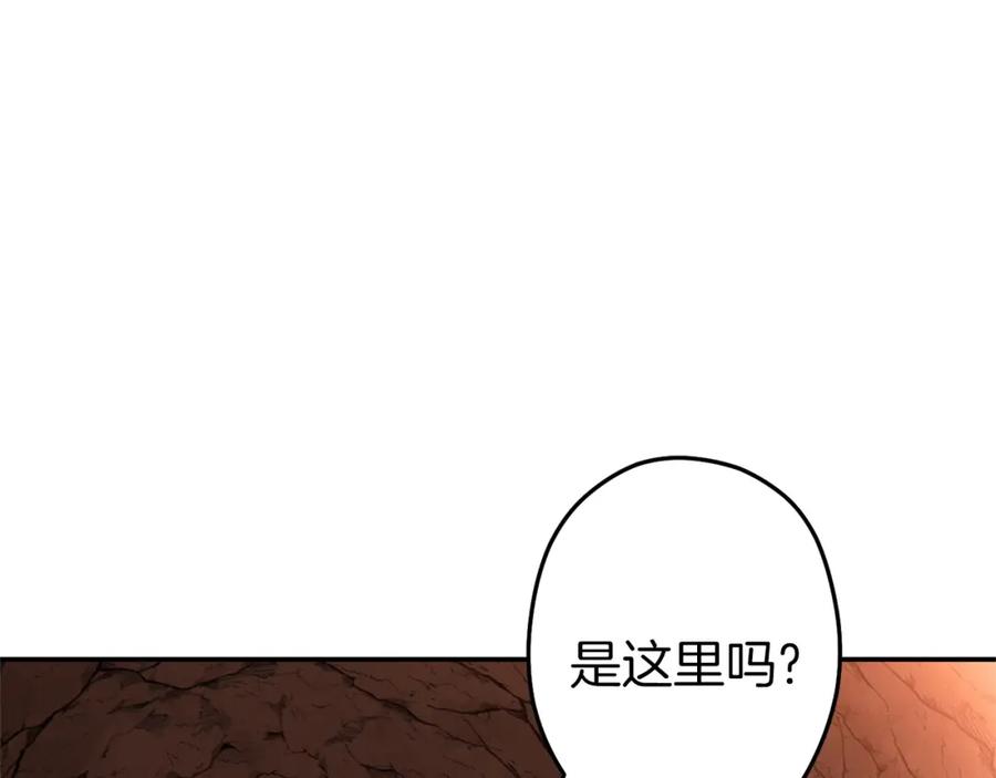 重启地下城 第108话 成为我的盘中餐吧！ 第3页