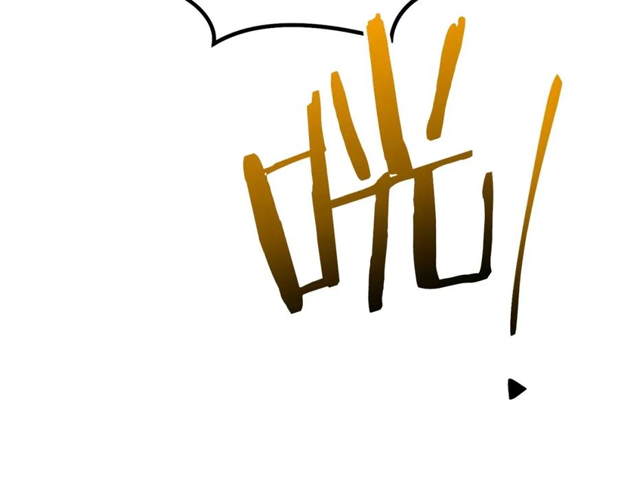 重启地下城 第108话 成为我的盘中餐吧！ 第34页