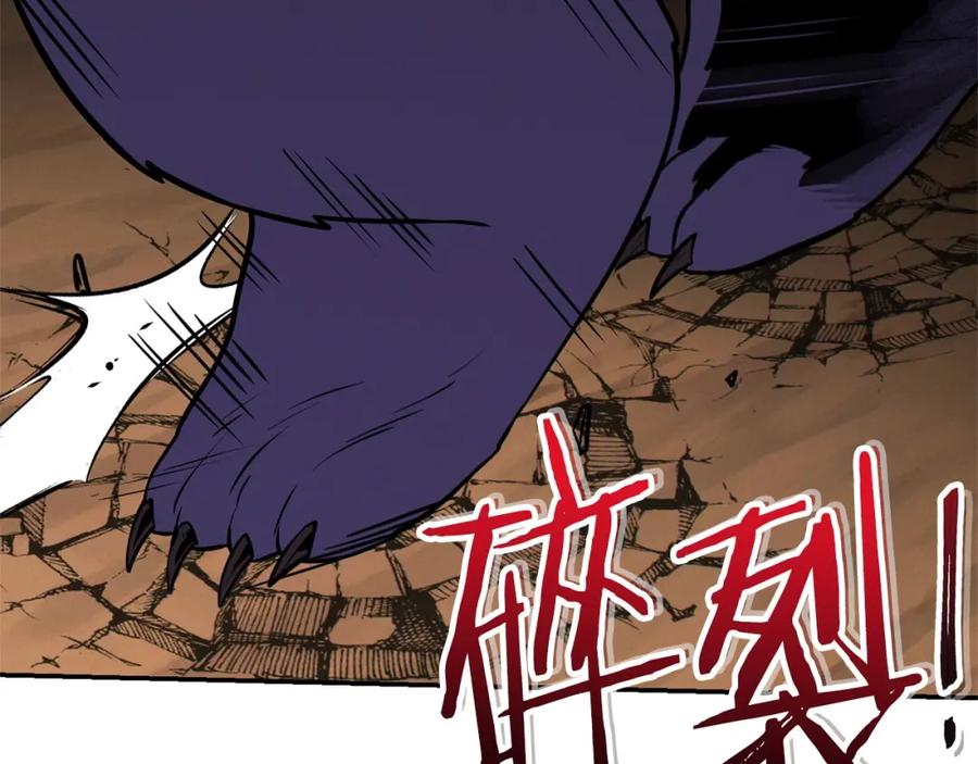 重启地下城 第108话 成为我的盘中餐吧！ 第160页