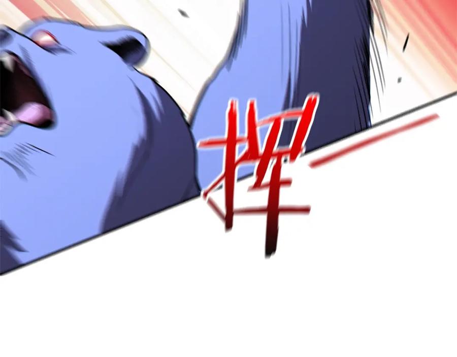 重启地下城 第108话 成为我的盘中餐吧！ 第63页