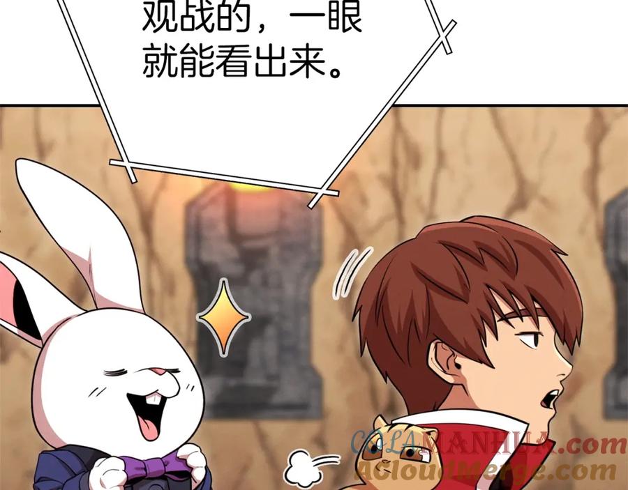 重启地下城 第108话 成为我的盘中餐吧！ 第25页