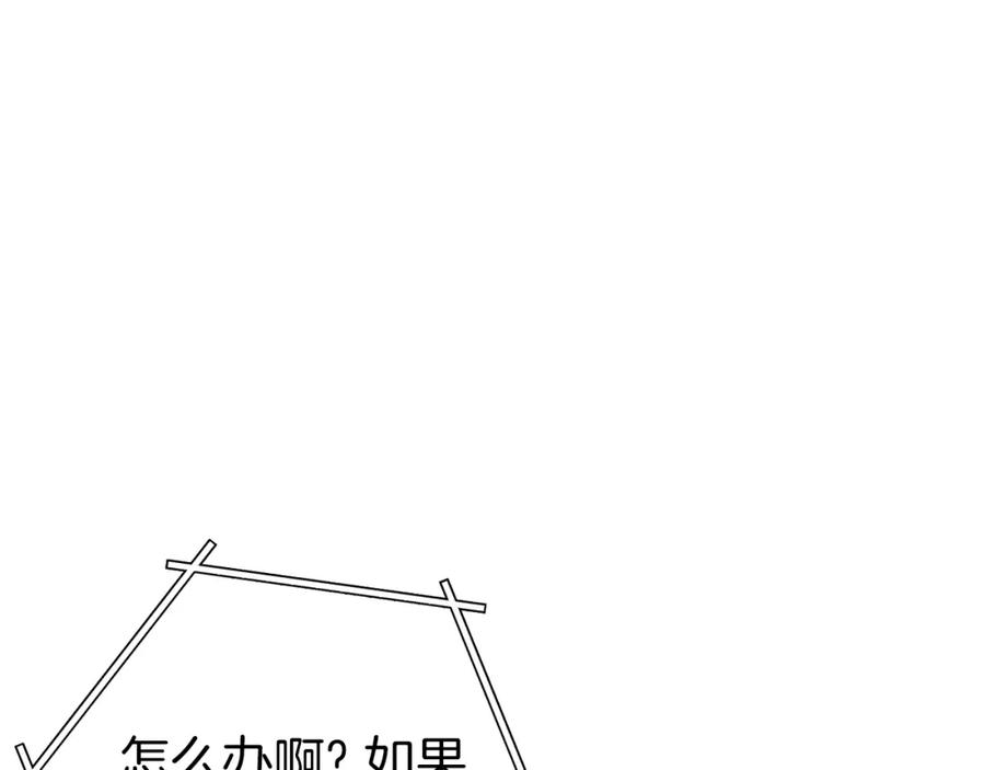 重启地下城 第108话 成为我的盘中餐吧！ 第116页