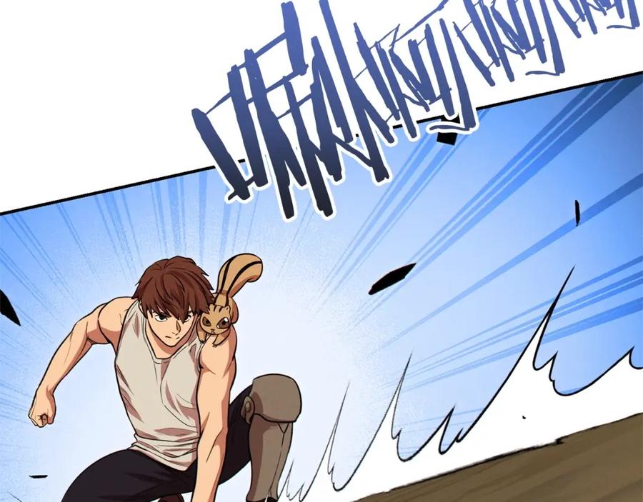 重启地下城 第108话 成为我的盘中餐吧！ 第70页