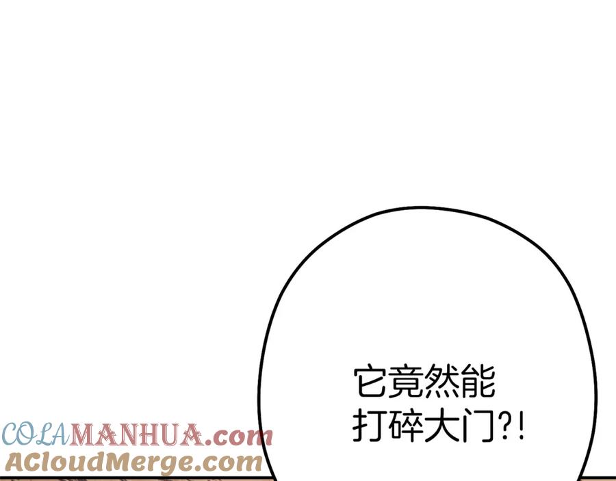 重启地下城 第108话 成为我的盘中餐吧！ 第97页