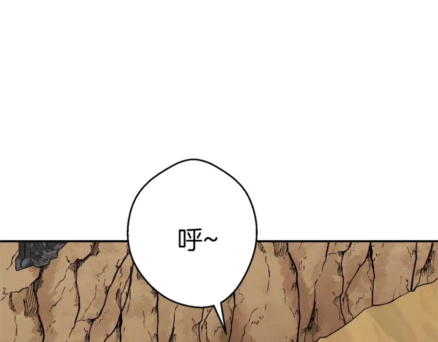 重启地下城 第108话 成为我的盘中餐吧！ 第35页