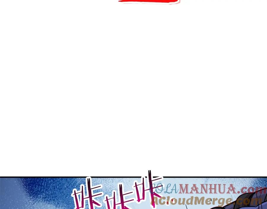 重启地下城 第108话 成为我的盘中餐吧！ 第165页