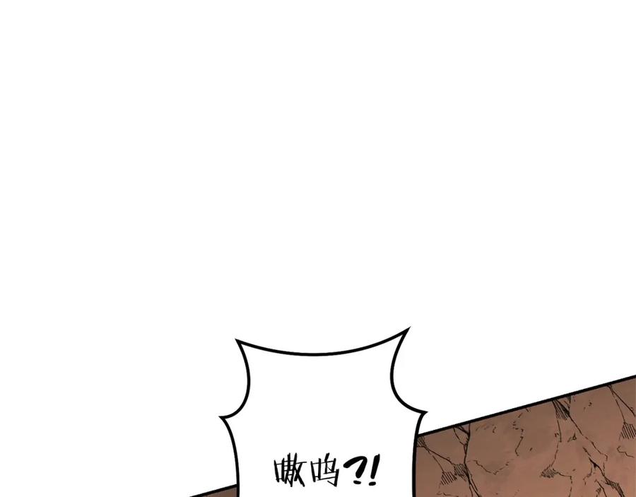 重启地下城 第108话 成为我的盘中餐吧！ 第148页