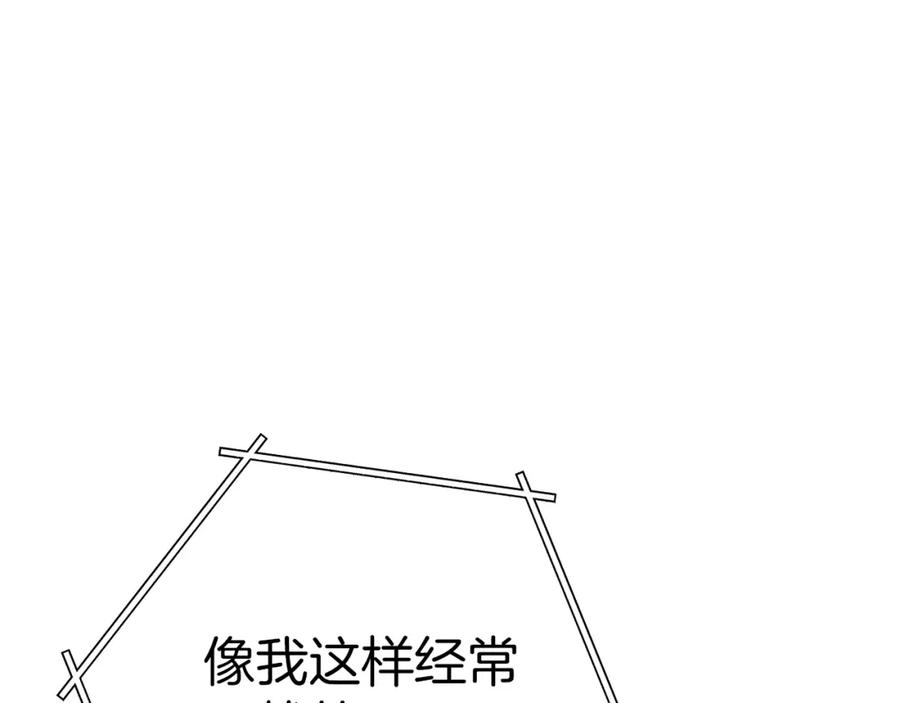 重启地下城 第108话 成为我的盘中餐吧！ 第24页