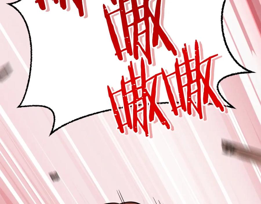 重启地下城 第108话 成为我的盘中餐吧！ 第42页