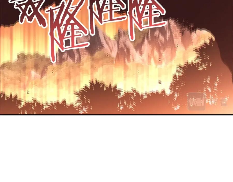 重启地下城 第108话 成为我的盘中餐吧！ 第2页