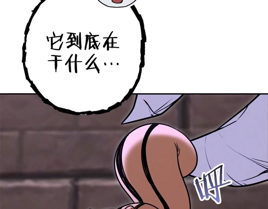 重启地下城 第109话 满载而归 第180页