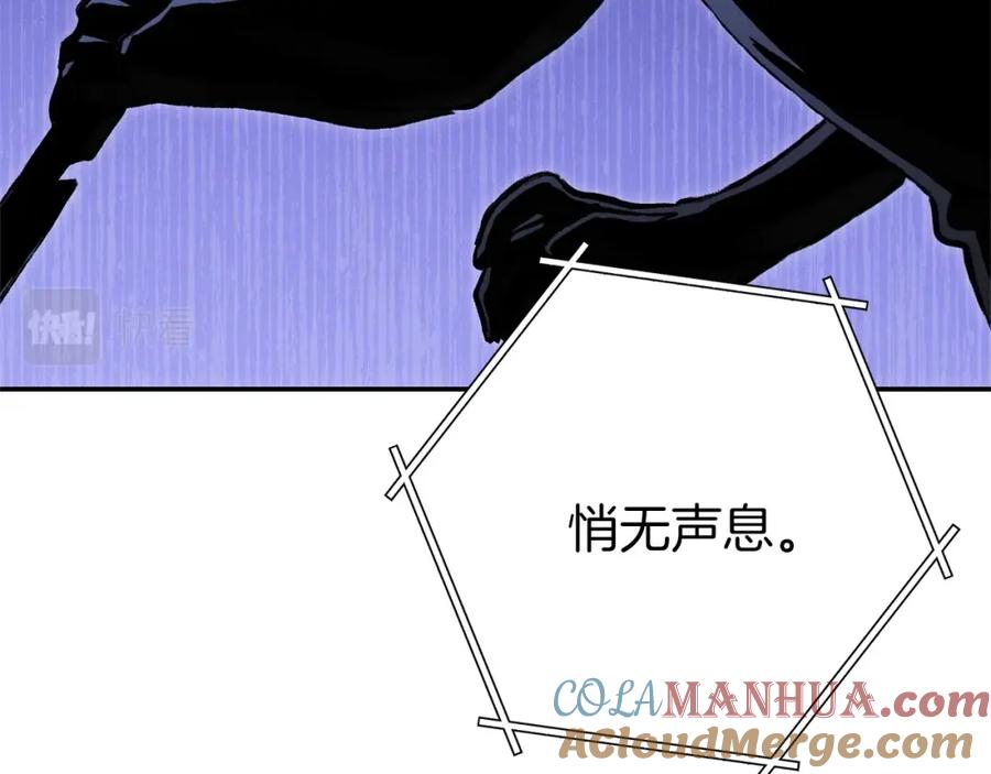重启地下城 第109话 满载而归 第121页