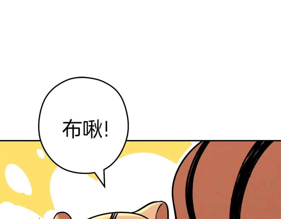 重启地下城 第109话 满载而归 第182页