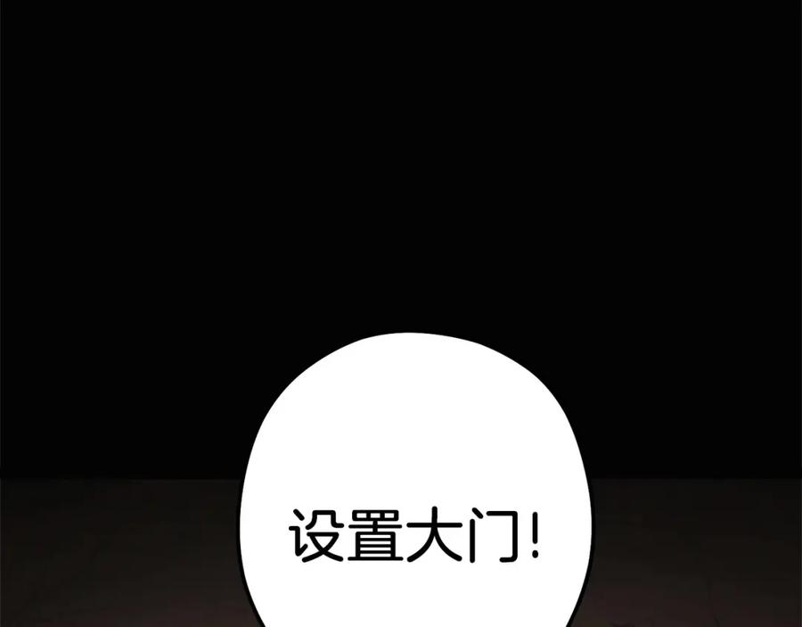 重启地下城 第109话 满载而归 第155页