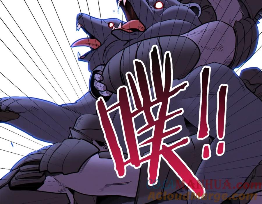 重启地下城 第109话 满载而归 第53页