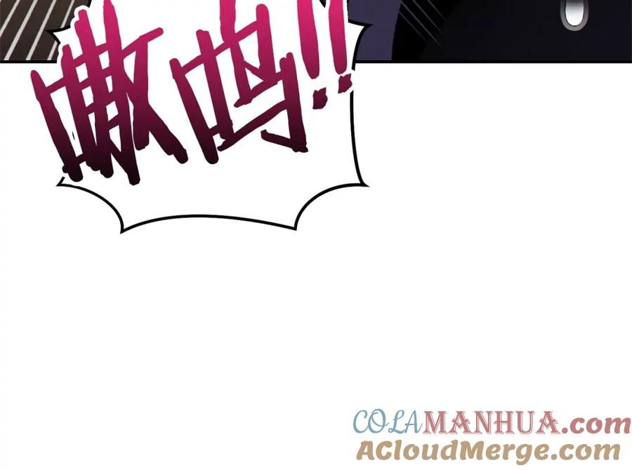 重启地下城 第109话 满载而归 第89页