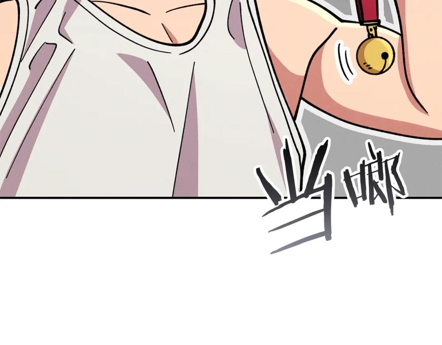 重启地下城 第109话 满载而归 第86页