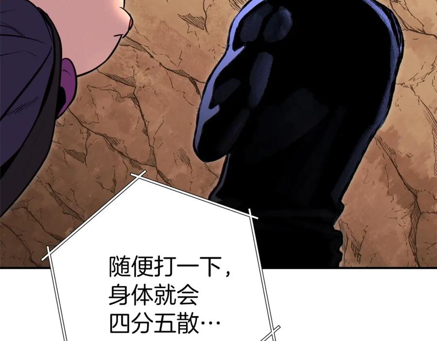 重启地下城 第109话 满载而归 第114页
