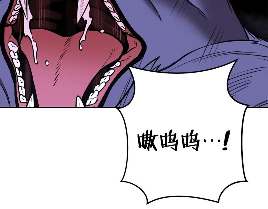 重启地下城 第109话 满载而归 第59页