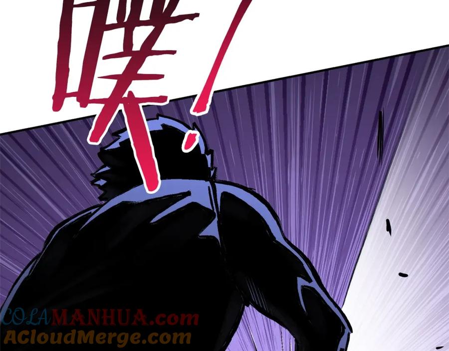 重启地下城 第109话 满载而归 第61页