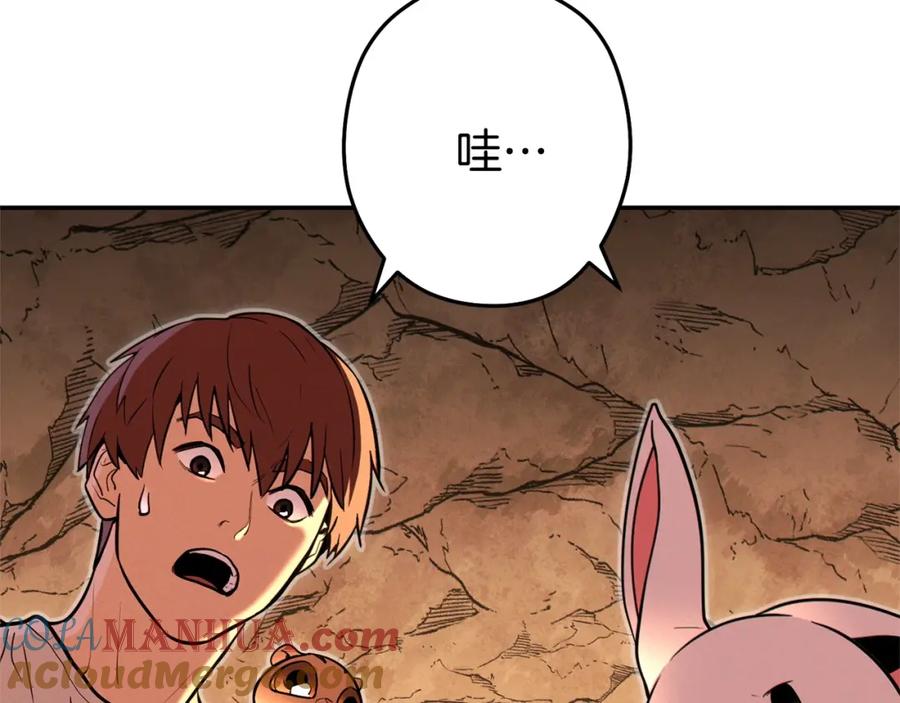 重启地下城 第109话 满载而归 第97页