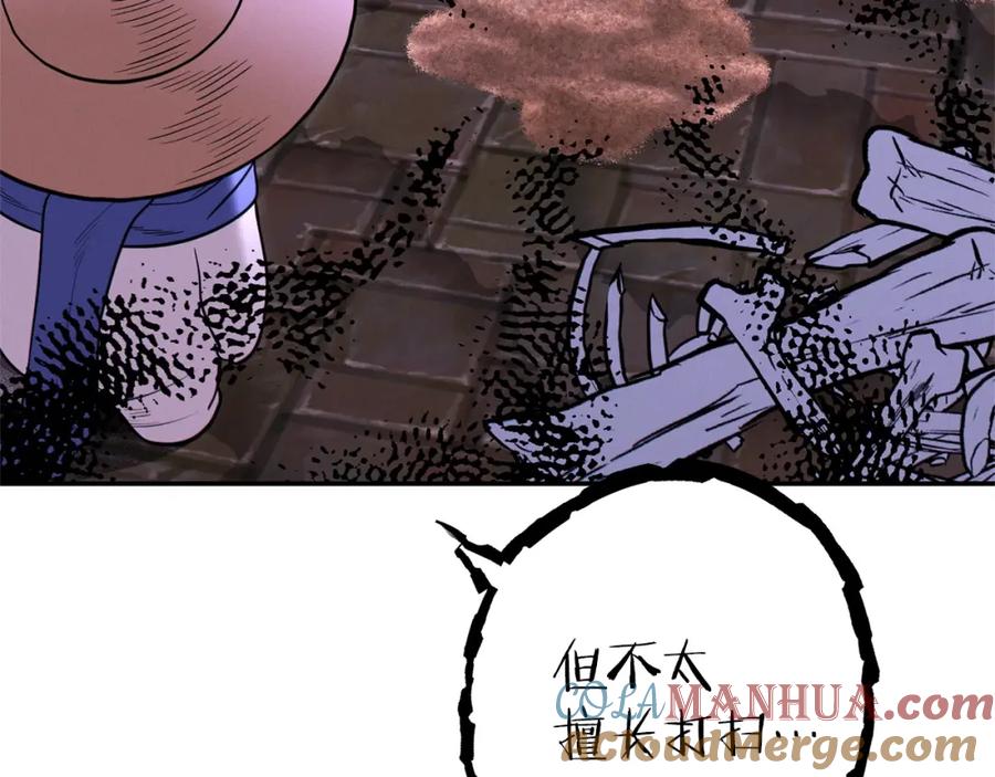重启地下城 第109话 满载而归 第189页