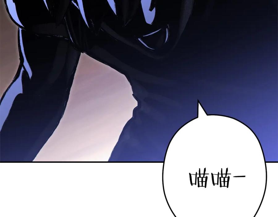 重启地下城 第109话 满载而归 第91页