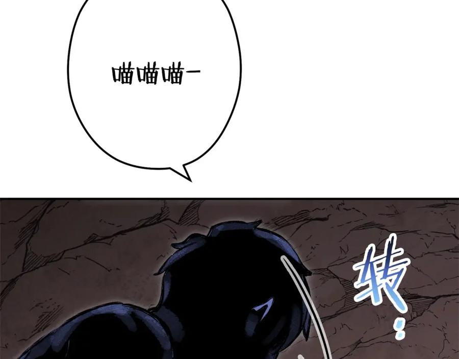 重启地下城 第109话 满载而归 第36页