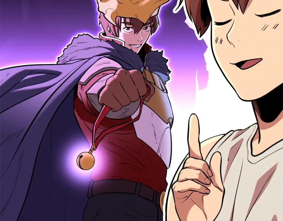 重启地下城 第109话 满载而归 第124页