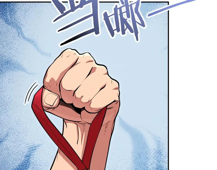 重启地下城 第109话 满载而归 第23页