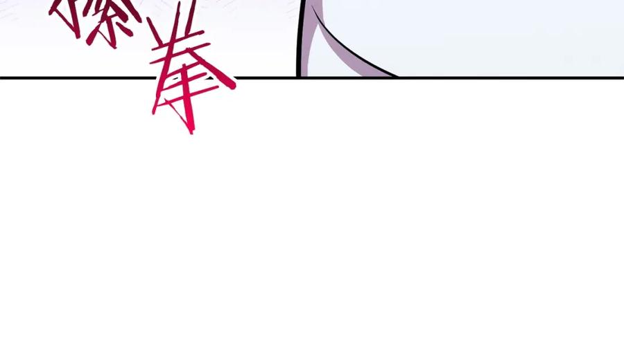 重启地下城 第109话 满载而归 第196页