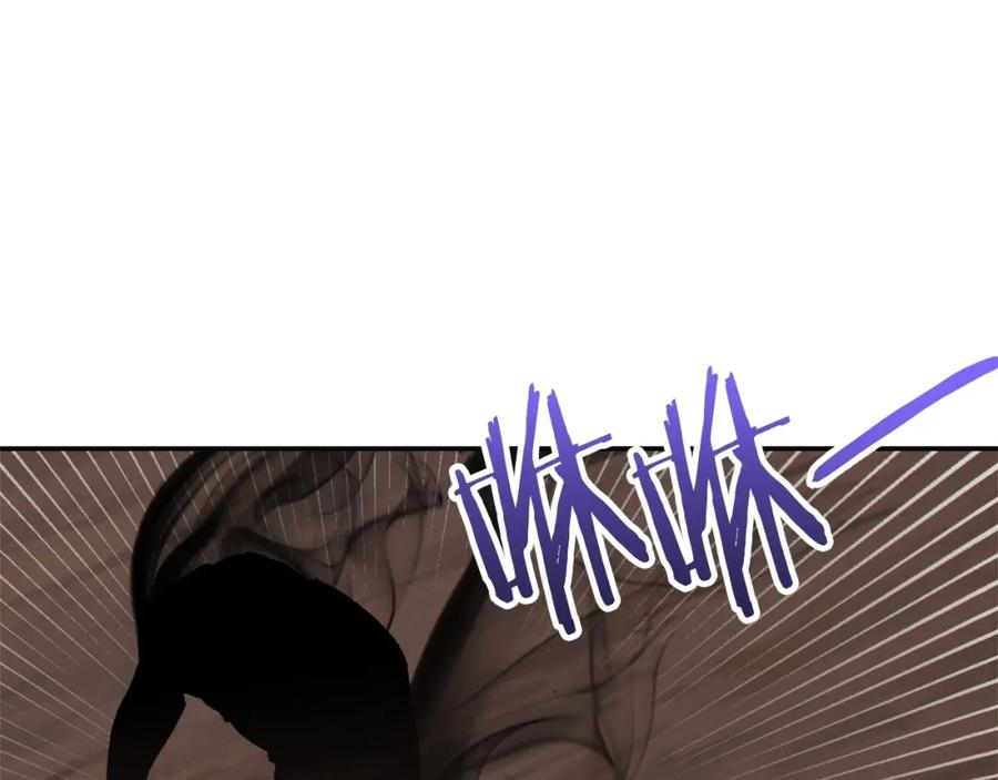 重启地下城 第109话 满载而归 第87页