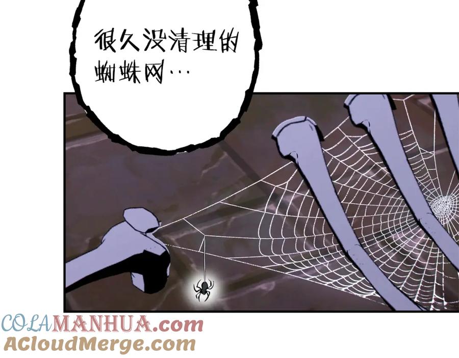 重启地下城 第109话 满载而归 第193页