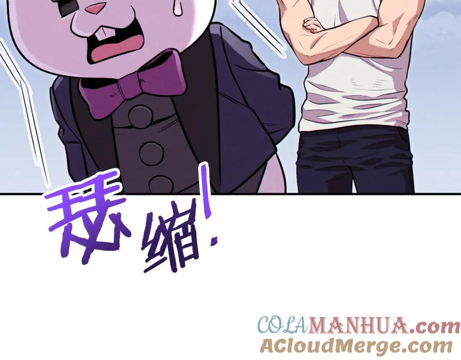 重启地下城 第110话 暗中的敌人 第161页