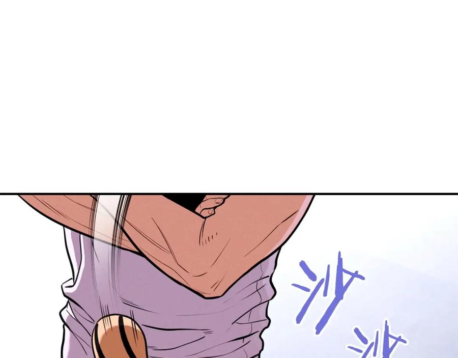 重启地下城 第110话 暗中的敌人 第111页