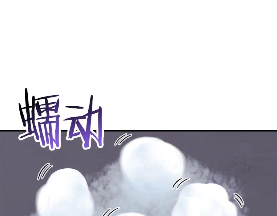 重启地下城 第111话 螺旋升天 第124页