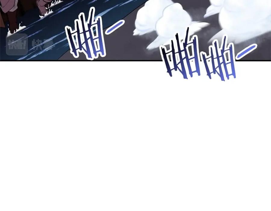 重启地下城 第111话 螺旋升天 第123页