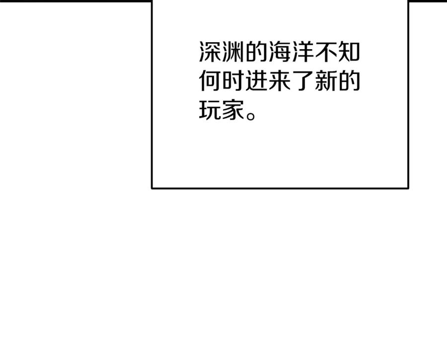 重启地下城 第111话 螺旋升天 第91页