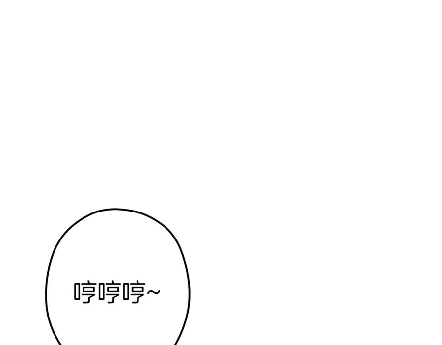 重启地下城 第111话 螺旋升天 第168页
