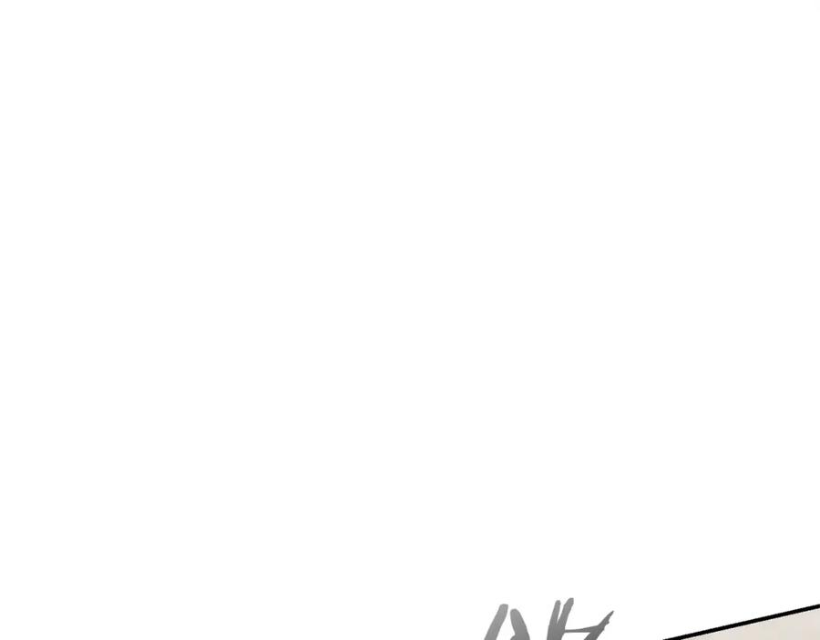 重启地下城 第111话 螺旋升天 第186页