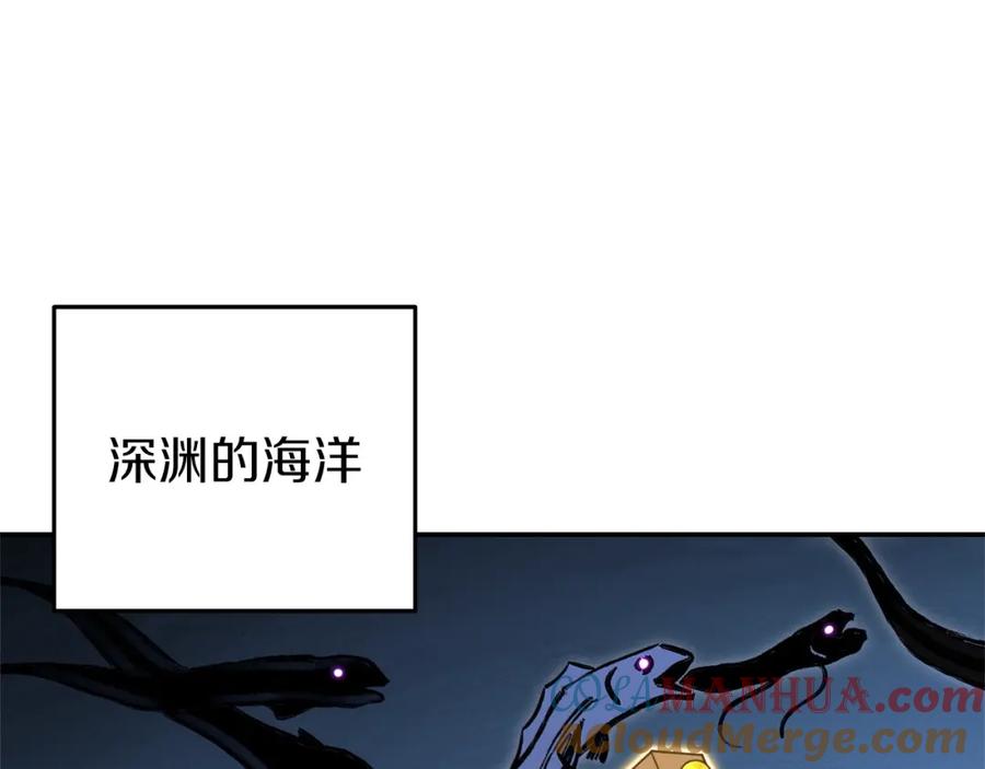 重启地下城 第111话 螺旋升天 第89页