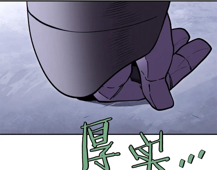 重启地下城 第111话 螺旋升天 第7页