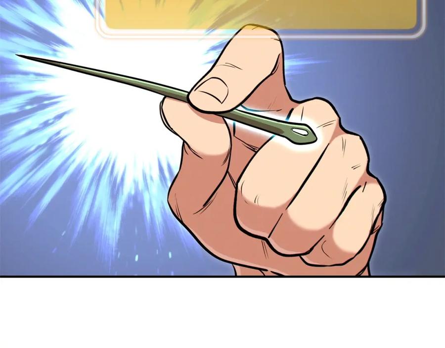 重启地下城 第111话 螺旋升天 第167页
