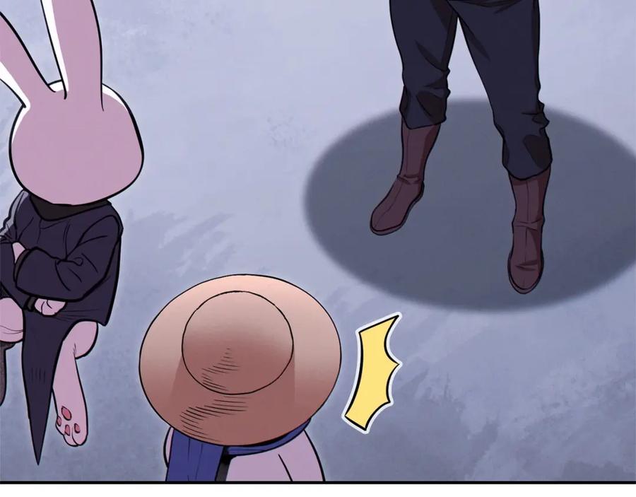 重启地下城 第111话 螺旋升天 第20页